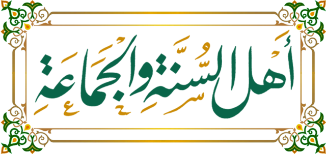 Ahlul Sunnah